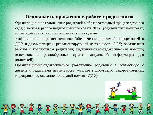 Краткая презентация основной образовательной программы