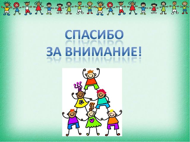 Краткая презентация основной образовательной программы