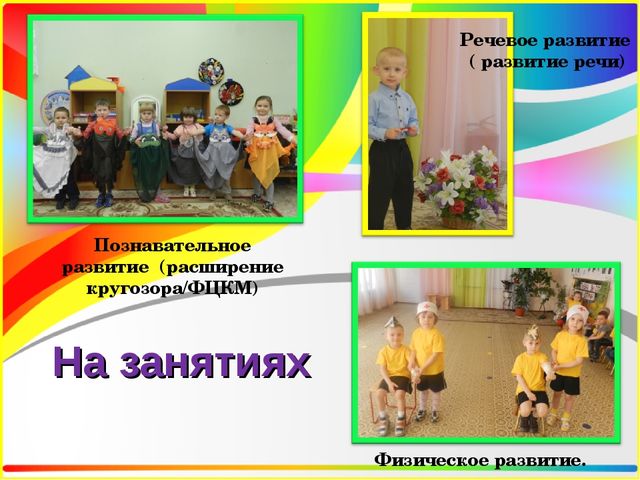 Презентация проектной деятельности в старшей группе "Театр и Мы".