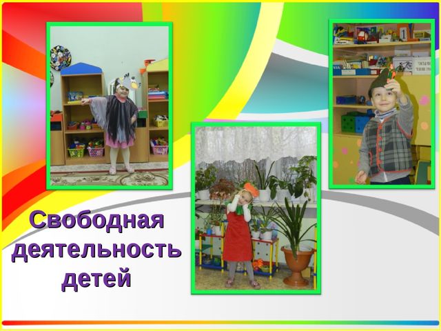 Презентация проектной деятельности в старшей группе "Театр и Мы".