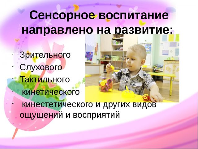 Презентация "Пазлы из фетра"