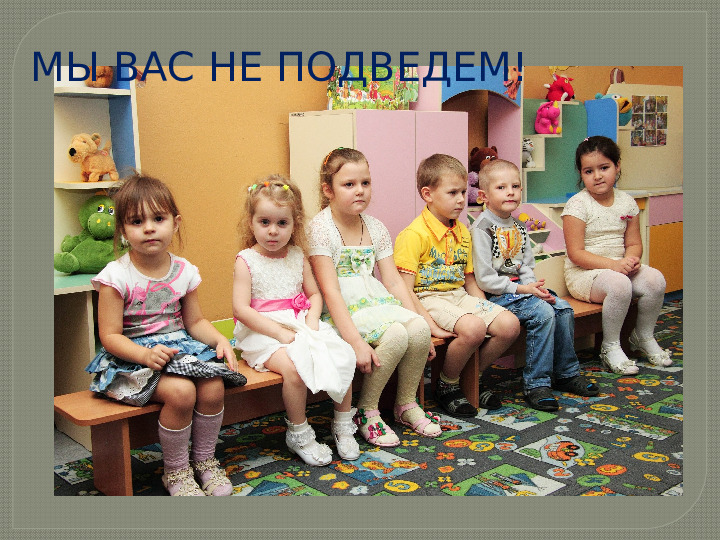 Презентация НОД "Чей щенок?"