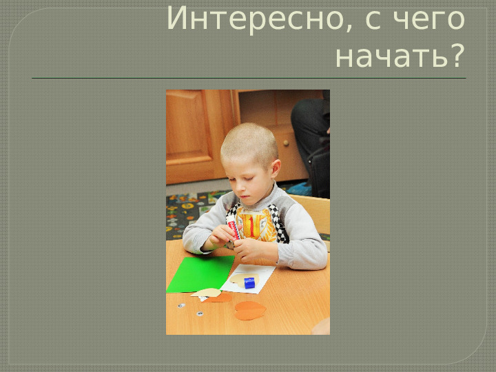 Презентация НОД "Чей щенок?"