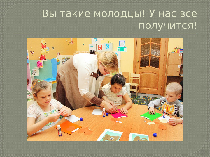 Презентация НОД "Чей щенок?"