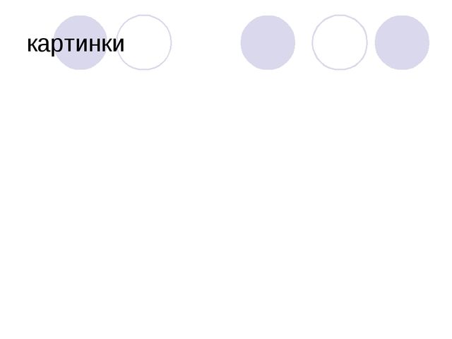 Презентация к визитке "Воспитатель года"