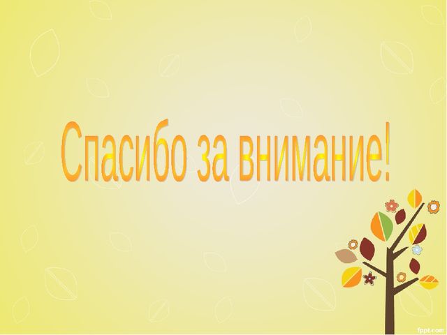 Презентация к проекту "Птицы"