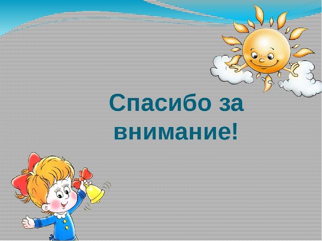 Использование опорных картинок в развитии связной речи детей второй младшей группы