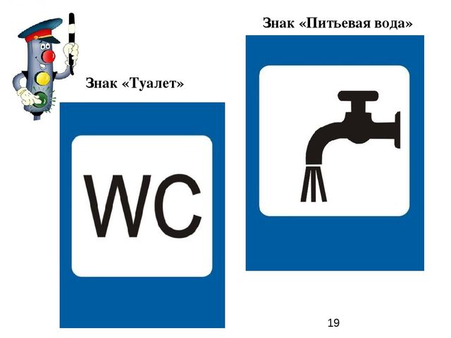 Презентация по познавательному развитию "Азбука безопасности"