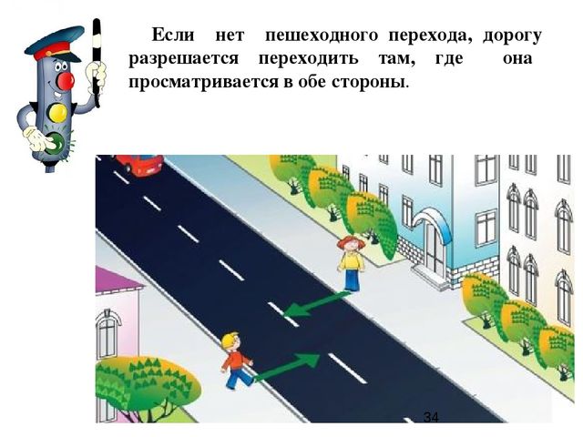 Презентация по познавательному развитию "Азбука безопасности"