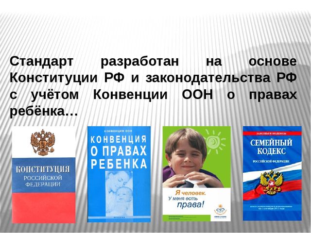 ПРЕЗЕНТАЦИЯ.ФОРМЫ ОРГАНИЗАЦИИ МУЗЫКАЛЬНОЙ ДЕЯТЕЛЬНОСТИ В КОНТЕКСТЕ ФГОС ДО.