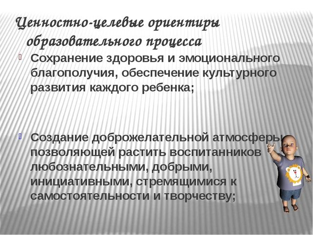 ПРЕЗЕНТАЦИЯ.ФОРМЫ ОРГАНИЗАЦИИ МУЗЫКАЛЬНОЙ ДЕЯТЕЛЬНОСТИ В КОНТЕКСТЕ ФГОС ДО.