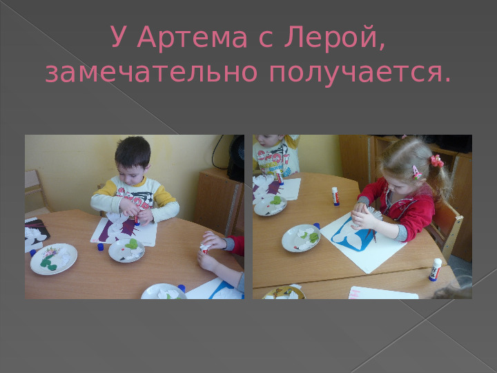 Аппликация: "Голубь" руками детей в разновозрастной группе детского сада.