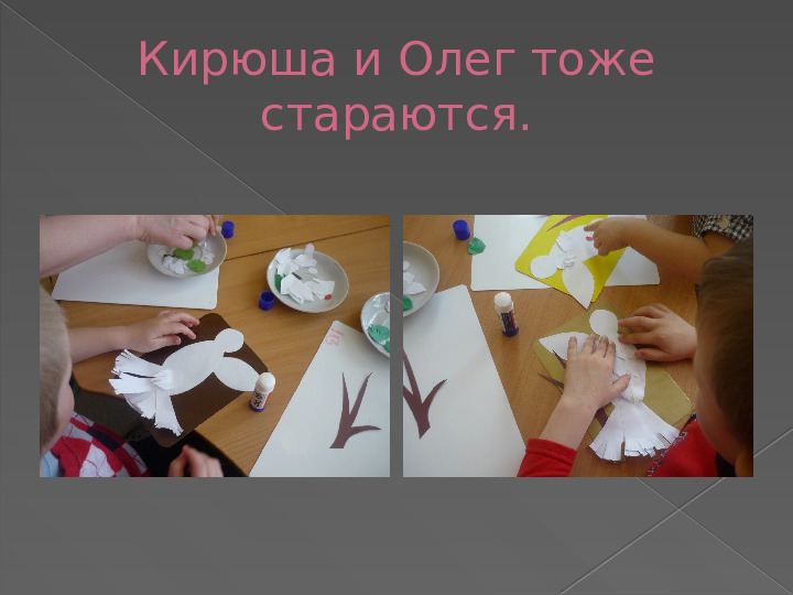 Аппликация: "Голубь" руками детей в разновозрастной группе детского сада.