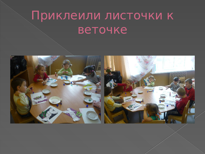 Аппликация: "Голубь" руками детей в разновозрастной группе детского сада.