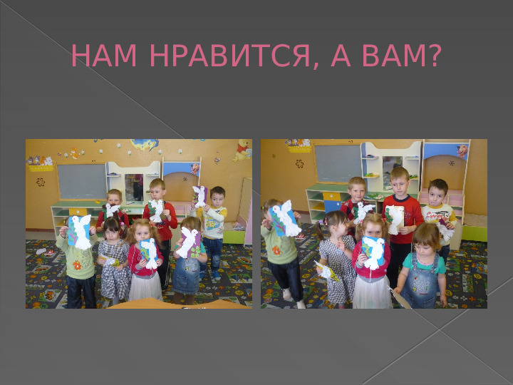 Аппликация: "Голубь" руками детей в разновозрастной группе детского сада.
