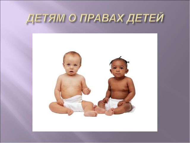 Презентация к занятию с детьми подготовительной к школе группы "Школа для всех!"