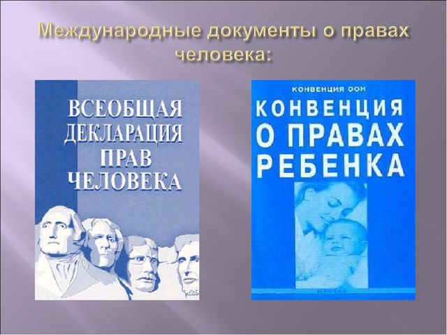 Презентация к занятию с детьми подготовительной к школе группы "Школа для всех!"
