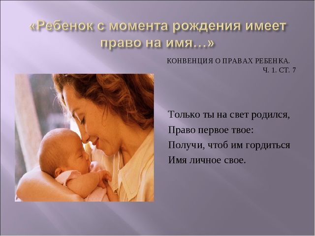 Презентация к занятию с детьми подготовительной к школе группы "Школа для всех!"