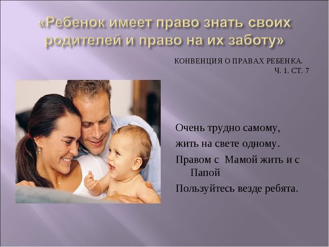 Презентация к занятию с детьми подготовительной к школе группы "Школа для всех!"