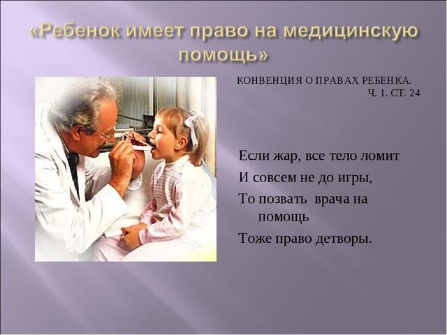 Презентация к занятию с детьми подготовительной к школе группы "Школа для всех!"