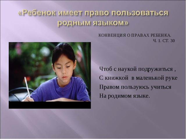 Презентация к занятию с детьми подготовительной к школе группы "Школа для всех!"