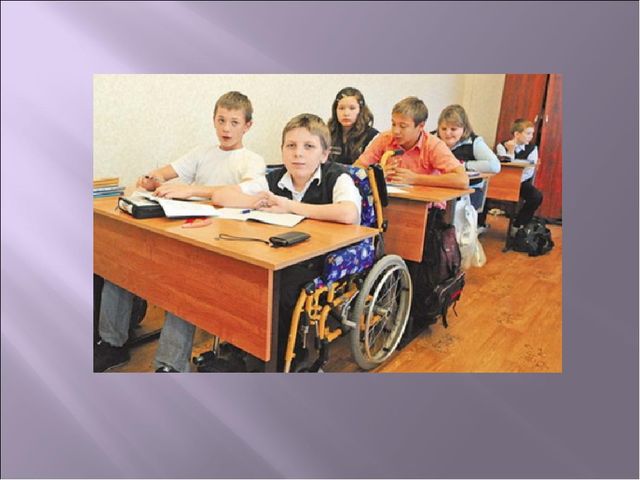 Презентация к занятию с детьми подготовительной к школе группы "Школа для всех!"