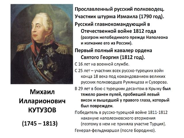 Презентация к занятию с детьми подготовительной к школе группы "Школа для всех!"