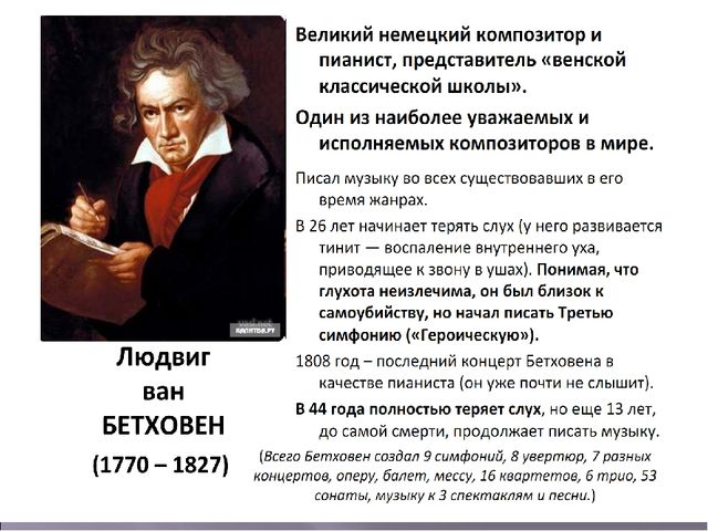 Презентация к занятию с детьми подготовительной к школе группы "Школа для всех!"