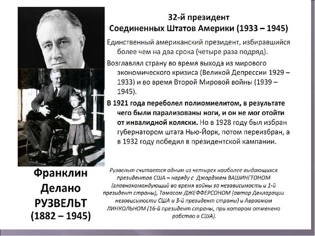 Презентация к занятию с детьми подготовительной к школе группы "Школа для всех!"