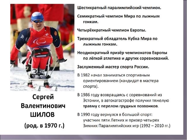 Презентация к занятию с детьми подготовительной к школе группы "Школа для всех!"