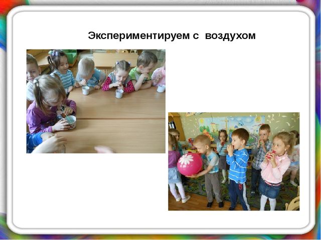 Презентация на тему "Детское экспериментирование"