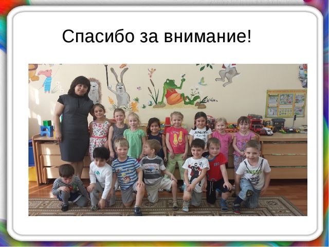 Презентация на тему "Детское экспериментирование"