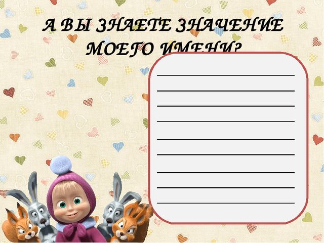 Шаблон "Портфолио ребенка детского сада"