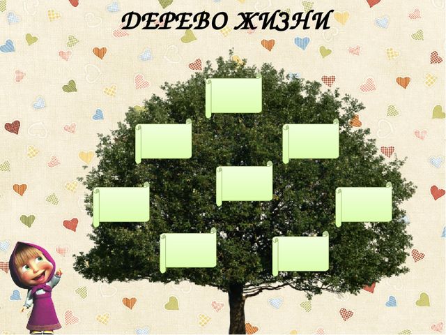 Шаблон "Портфолио ребенка детского сада"