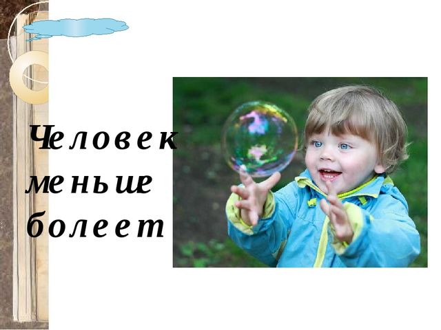 Презентация для детей старшего дошкольного возраста "Путешествие в лес по ягоды"