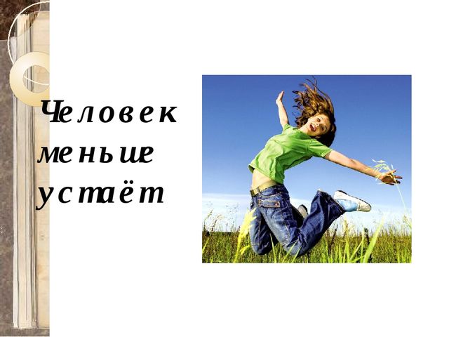 Презентация для детей старшего дошкольного возраста "Путешествие в лес по ягоды"