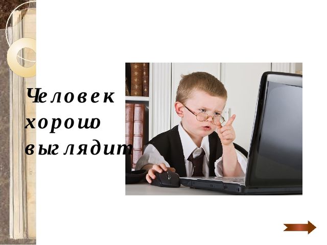 Презентация для детей старшего дошкольного возраста "Путешествие в лес по ягоды"