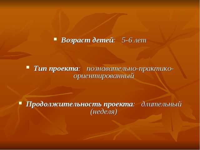 Презентация по теме "Дружба - великая сила" старшая группа