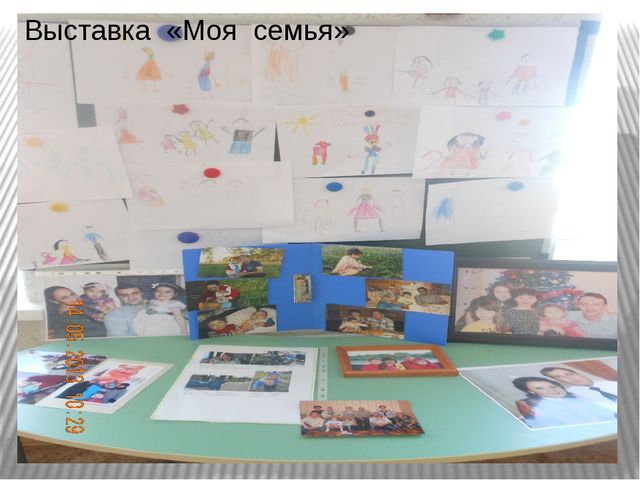 Презентация "Формы вовлечения родителей в образовательный процесс ДОУ в условиях ФГОС"