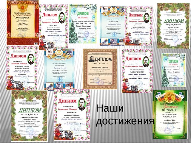 Презентация "Формы вовлечения родителей в образовательный процесс ДОУ в условиях ФГОС"