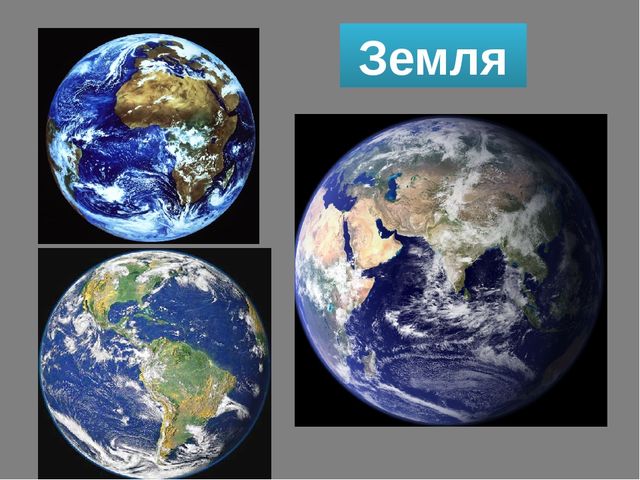 Презентация к интегрированному занятию с использованием ИКТ в старшей группе. Тема «Таинственный космос».
