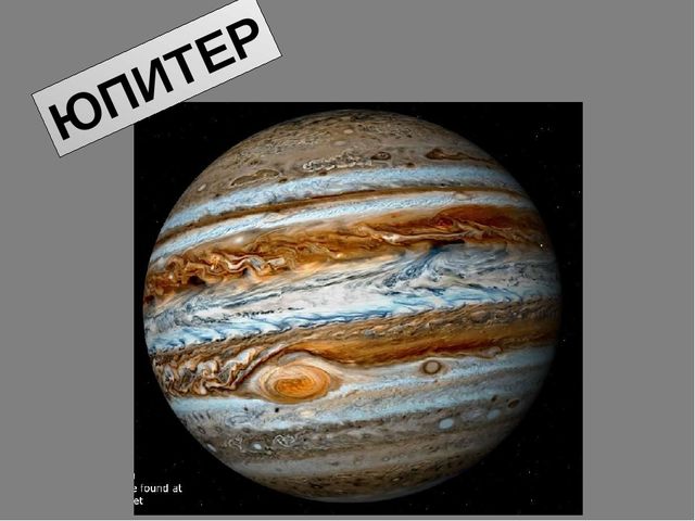 Презентация к интегрированному занятию с использованием ИКТ в старшей группе. Тема «Таинственный космос».