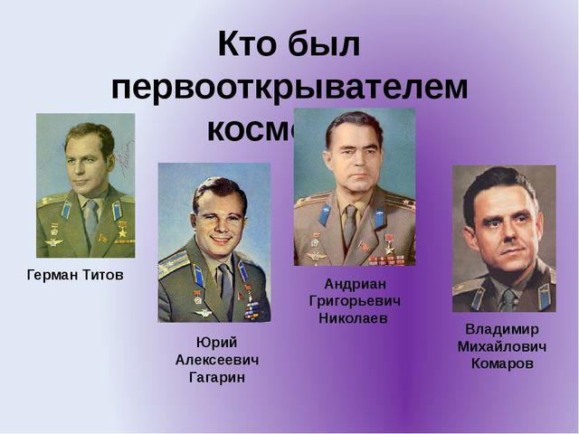 Презентация к интегрированному занятию с использованием ИКТ в старшей группе. Тема «Таинственный космос».