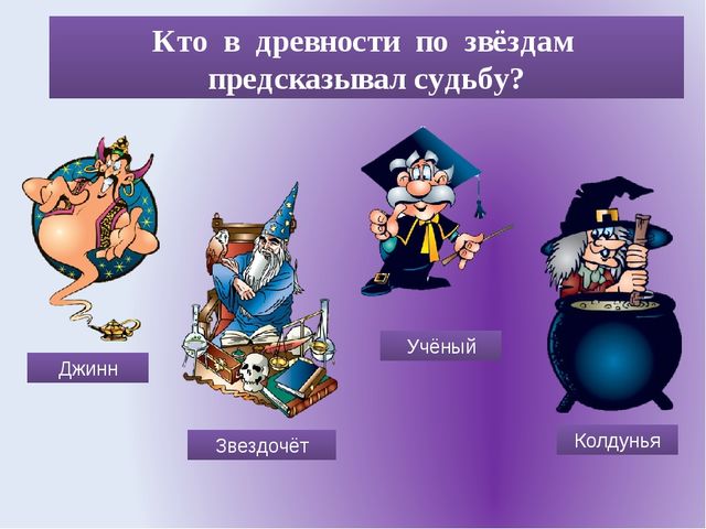 Презентация к интегрированному занятию с использованием ИКТ в старшей группе. Тема «Таинственный космос».
