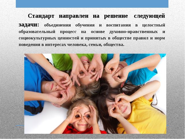 Консультация для воспитателей на тему: « Приобщение детей к нравственности на основе духовных ценностей»