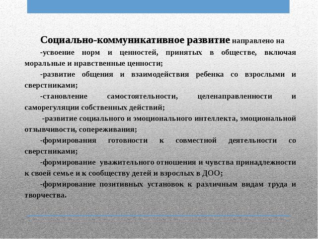 Консультация для воспитателей на тему: « Приобщение детей к нравственности на основе духовных ценностей»