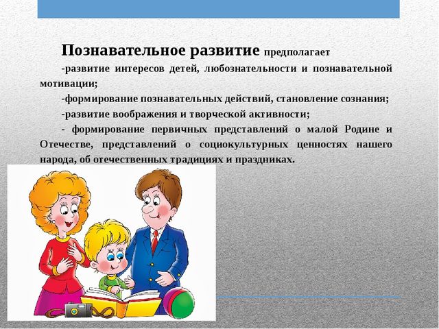 Консультация для воспитателей на тему: « Приобщение детей к нравственности на основе духовных ценностей»