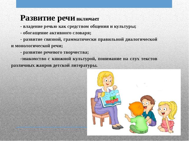 Консультация для воспитателей на тему: « Приобщение детей к нравственности на основе духовных ценностей»