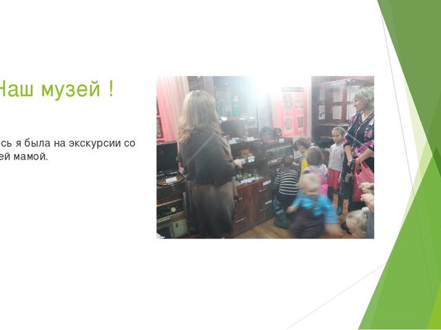 Презентация на тему "Мой любимый город Черемхово"