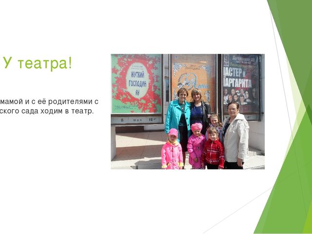 Презентация на тему "Мой любимый город Черемхово"